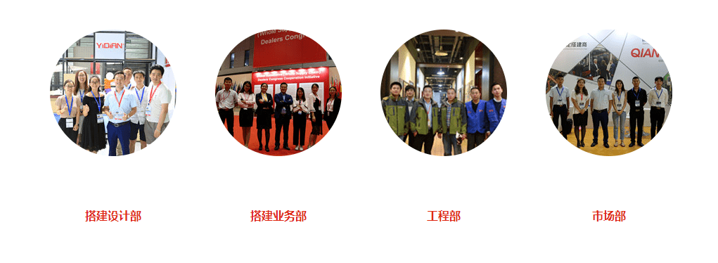 权威资质，卓越服务 北京网络服务领域的展台设计与搭建专家