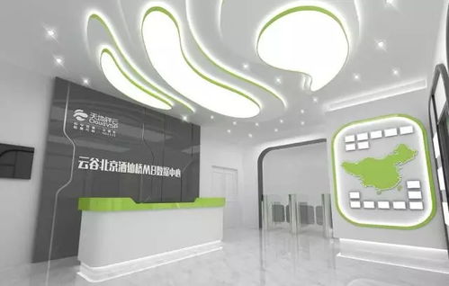 科华恒盛云集团亮相GitC 2017北京峰会，荣膺“互联网最佳服务奖”